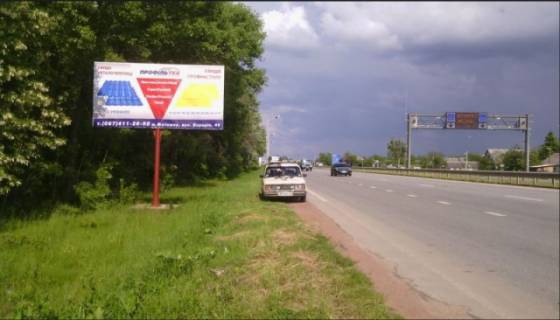 Билборд B в Житомире, 3x6  Траса Київ-Житомир с.Глибочиця, напрямок з Житомира на Київ фото 1