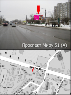 Билборд A в Житомире Мира пр-т, 51  (ресторан "Буржуа", въезд в город) фото 1