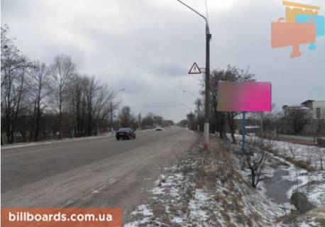 Білборд, Бігборд (Борд)  A у Житомирі Київське шосе, 117 (в'їзд в місто) Фото 1