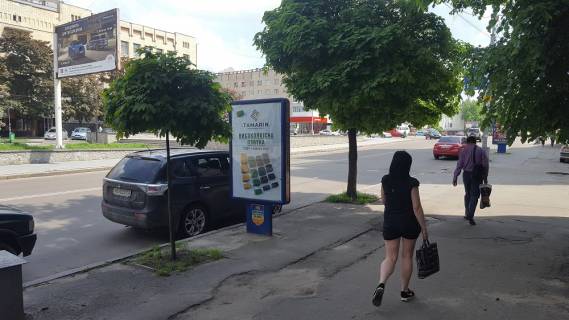 Сiтiлайт A у Житомирі, 1,2x1,8  Перемоги вул, 3 (№1) (м-н Анжеліка та Султан, центр міста) Фото 1
