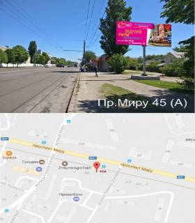 Билборд A в Житомире Мира пр-т, 45(роддом, маркет «Полесье продукт») фото 1
