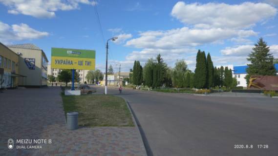 Billboard B in Zhytomyr, 3x6  Karla-Marksa 8 st.B (Pulyny) Photo 1