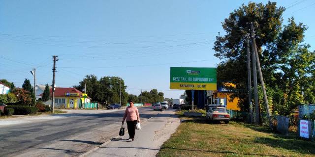 Билборд A в Барановке, 3x6  вул.Звягельська 66 (районна лікарня) фото 1