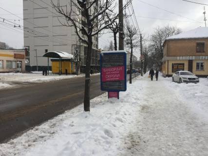 Билборд A в Житомире, 1,2x1,8  Покровська (Щорса) вул.,25 (Салон штор WinDesign,маркет «Квартал») фото 1