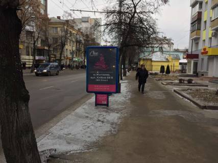 Сiтiлайт A у Житомирі, 1,2x1,8  Київська вул., 47 ( ринок «Хлібний»,стадіон Спартак) Фото 1