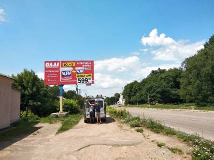 Билборд B в Хорошев (Володарск-Волынский) Чапаева ул., 6 фото 1
