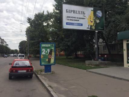 Билборд A в Житомире, 3x6  Князів Острозьких (Шелушкова) вул.,63 (відділення «Укргазбанк», м-н «Бірвіль») фото 1