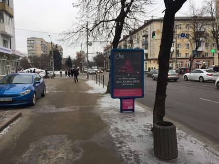 Ситилайт B в Житомире, 1,2x1,8  Київська вул., 47 ( ринок «Хлібний»,стадіон Спартак) фото 1