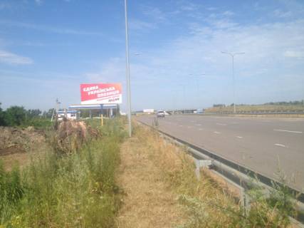 Billboard B in Zhytomyr, 3x6  Траса Житомир-Київ. Перед заправкою  WOG, напрямок з Києва на Житомир Photo 1