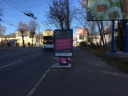 Білборд, Бігборд (Борд)  A у Житомирі, 1,2x1,8  Перемоги вул., 54 (ТЦ «Дастор», АТБ, віділення «Ощадбанк», райвиконком) Фото 1