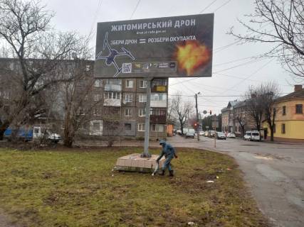 Билборд B в Житомире, 3x6  Старовільська вул., 12 фото 1
