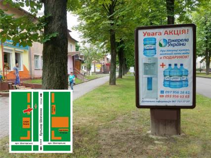 Ситилайт B в Нововолинську м.Нововолинськ, бульвар Шевченка, 21 фото 1