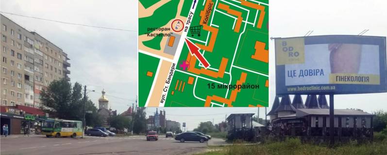 Білборд, Бігборд (Борд)  A у Нововолинську м. Нововолинськ, вул. Ст. Бандери Фото 1