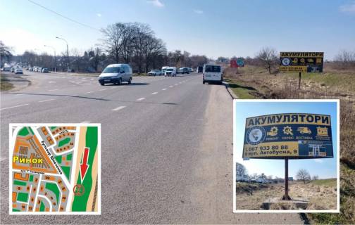 Билборд A в Нововолинську м. Нововолинськ, вул. Дорошенка фото 1