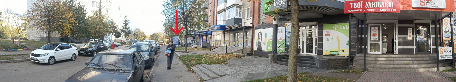 Сiтiлайт A у Бердичеві Тихий, 2 (Ломбард,Київстар, АТБ супермаркет)А Фото 1