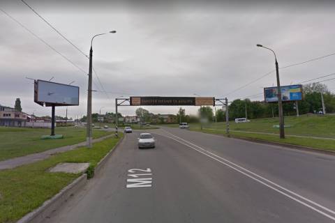 Нестандарт A в Хмельницком фото 1