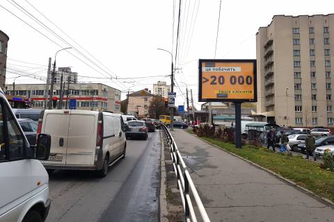 Билборд A в Хмельницком, 2,32*3,14  перехрестя вул.Кам'янецька - вул.Староміська фото 1