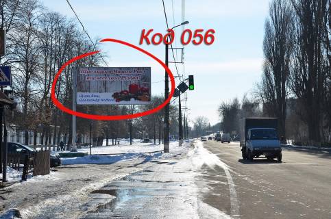 Billboard A in Nizhin вул.Шевченка, дорога на вокзал(НКЗ) Photo 1