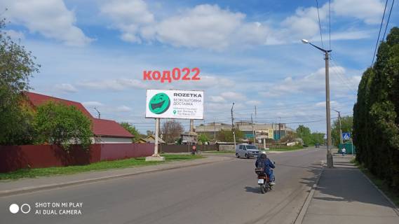 Билборд A в Нежине вул.Незалежності/вул.Синяківська, дорога до ринку фото 1