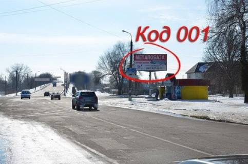 Billboard A in Nizhin вул.Т.Шевченка 113а,дорога на вокзал , виїзд на Київ Photo 1