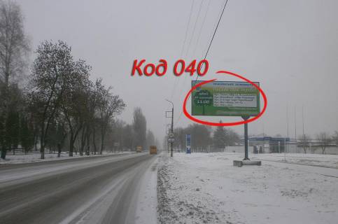 Білборд, Бігборд (Борд)  A у Ніжині вул.Шевченка 162а, (АЗС) дорога на площу Фото 1