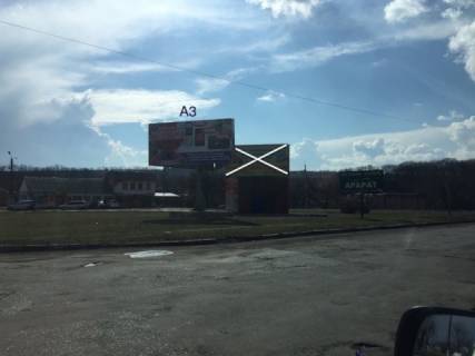 Билборд A в Черкассах Автостанция, Бизнес-Центр "Дом Техники" фото 1