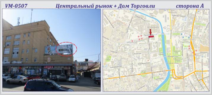 Призма A в Харькове, 6х3м  Центральний ринок + Будинок Торгівлі (фасад) - ПРИЗМА - 227162 фото 1