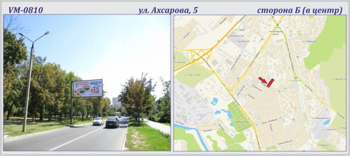 Білборд, Бігборд (Борд)  B у Харкові Ахсарова ул., 5 (флажок)  Фото 1