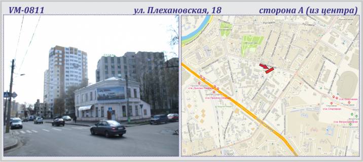 Призма A в Харькове, 6х3м  Георгія Тарасенка,18 (раніше Плеханівська,18) вул. - ПРИЗМА - 227079 фото 1