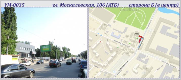 Призма B в Харькове, 6х3м  Москалівська (Жовтневої Революції), 106 вул. (АТБ)  (прапорець) - ПРИЗМА - 227033 фото 1