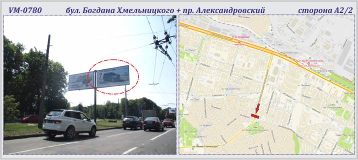 Призма A в Харькове, 6х3м  Б.Хмельницького бул. + Олександрівський пр. (колиш. Косіора пр.)  - ПРИЗМА - 226846 фото 1