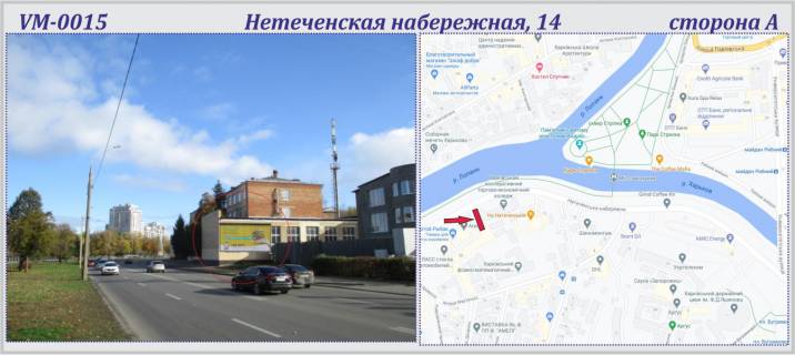 Призма A в Харькове, 6х3м  Нетіченська набережна,  14 - ПРИЗМА - 295568 фото 1