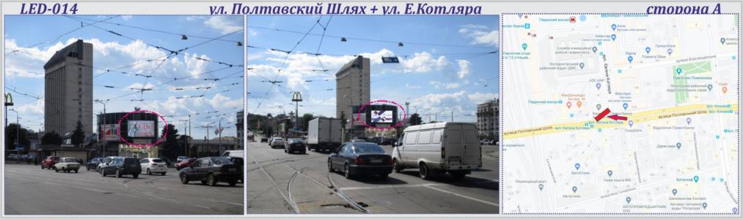 Видеоборд A в Харькове, 6х3м  Полтавський шлях вул. + Котляра (Червоноармійська, Конарєва) вул.  - СВІТЛОДІОДНИЙ ЕКРАН №2 - 291271 фото 1