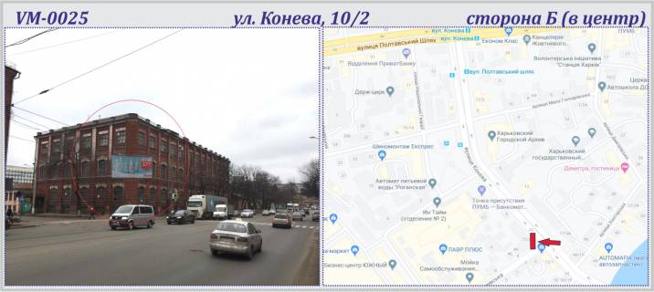 Призматрон, Призма  у Харкові Конева ул. 10/2  - ПРИЗМА  - 237576 Фото 1