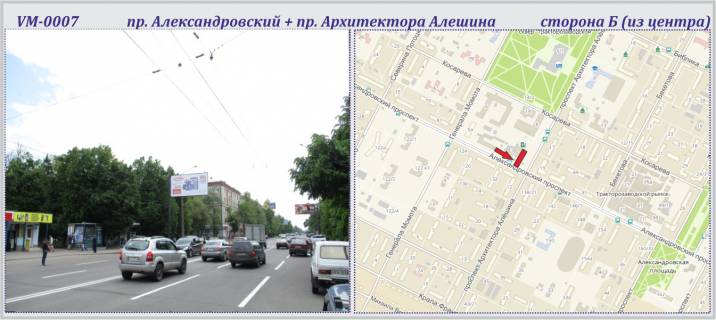 Билборд B в Харькове, 6х3м  Олександрівський пр. (колиш. Косіора пр.)  + просп. Архітектора Альошина (Орджонікідзе )(прапорець) фото 1