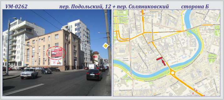 Призма B в Харькове, 6х3м  Подільський пров. (колиш. Гамарника вул.),12  .+ Соляниківський пров. -  ПРИЗМА №1 - 227099 фото 1