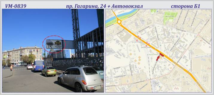 Билборд B в Харькове Гагарина, 24 пр-т, + Автовокзал фото 1