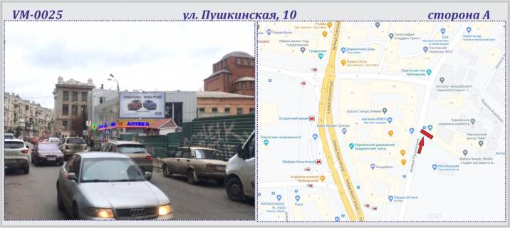 Призма A в Харькове Сковороди (Пушкінська) ул., 10 - ПРИЗМА - 296404 фото 1