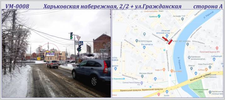 Призма A в Харькове, 6х3м  Харківська набережна, 2/2 вул. + Громадянська вул.  - ПРИЗМА - 227157 фото 1