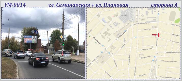 Призма A в Харькове, 6х3м  Семінарська (Володарського) вул. + Планова вул. - ПРИЗМА - 227128 фото 1