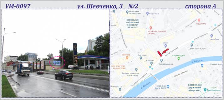 Билборд B в Харькове, 6х3м  Академіка Волкова (Морозова), 41 вул. (прапорець) фото 1