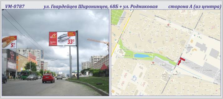 Билборд A в Харькове Гвардейцев Широнинцев, 68Б ул. + Яни Червоної (Родникова) вул (флажок) фото 1