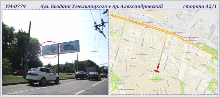 Билборд A в Харькове, 6х3м  Б.Хмельницького бул. + Олександрівський пр. (колиш. Косіора пр.) фото 1