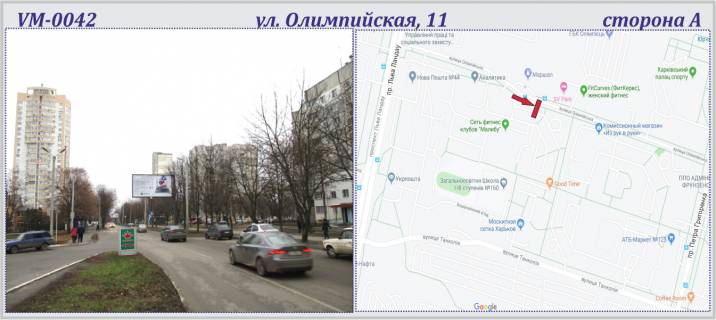 Билборд A в Харькове, 6х3м  Олімпійська.11 вул.  (прапорець) фото 1