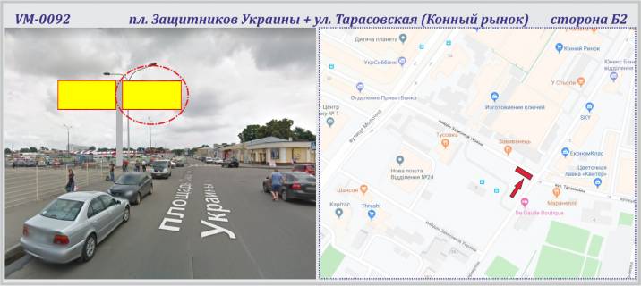 Билборд B в Харькове Захисників України майдан (Повстання майдан). + ул. Тарасовская (Конный рынок) фото 1