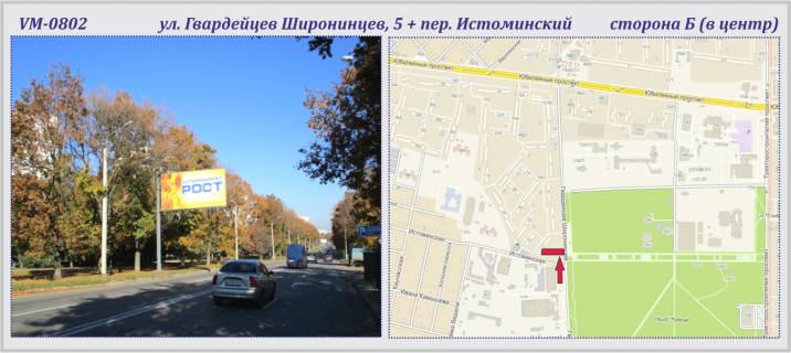 Билборд B в Харькове Гвардейцев Широнинцев, 5 ул. + пер.Истоминский (флажок) фото 1