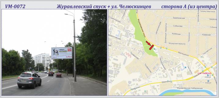 Призма A в Харькове Журавлевский спуск + Челюскинцев ул. (флажок)-ПРИЗМА - 226913 фото 1