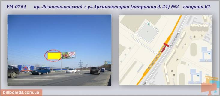 Билборд B в Харькове, 6х3м  Лозовеньківський пр-т + Архітекторів вул. (навпроти буд. 20)  фото 1