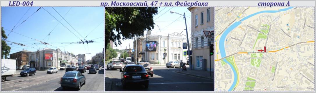 Видеоборд A в Харькове, 4х3м  Героїв Харкова,47 пр-т + Оборонний Вал майдан (раніше Фейєрбаха пл.)- СВІТЛОДІОДНИЙ ЕКРАН - 227044 фото 1