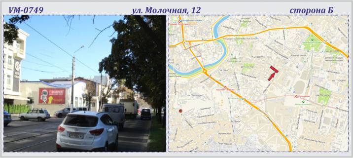 Призма B в Харькове Молочна (Кірова) ул., 12 (фасад) (Кирова ул., 12) - ПРИЗМА - 227014 фото 1